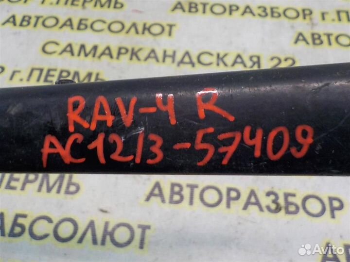 Поводок стеклоочистителя передний правый Toyota R