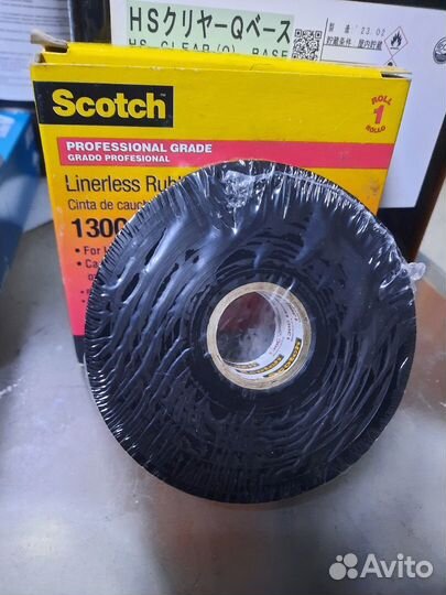 3М 130c 25 мм х 9.1 Самослипающаяся лента