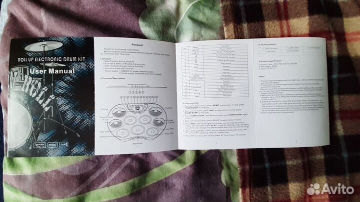 Электронная ударная установка