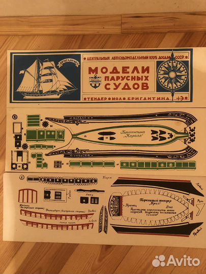 Продам модель корабля