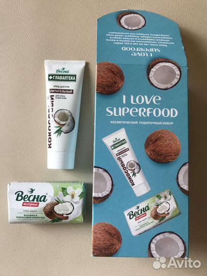 Подарочный набор для женщин