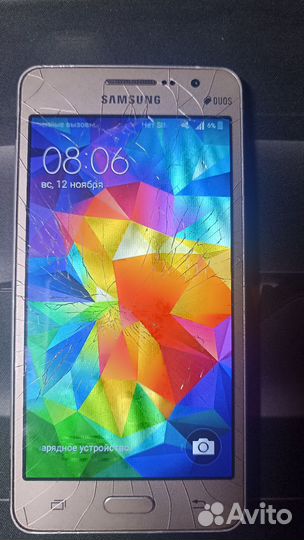 Samsung Galaxy Grand Prime SM-G530F, 8 ГБ