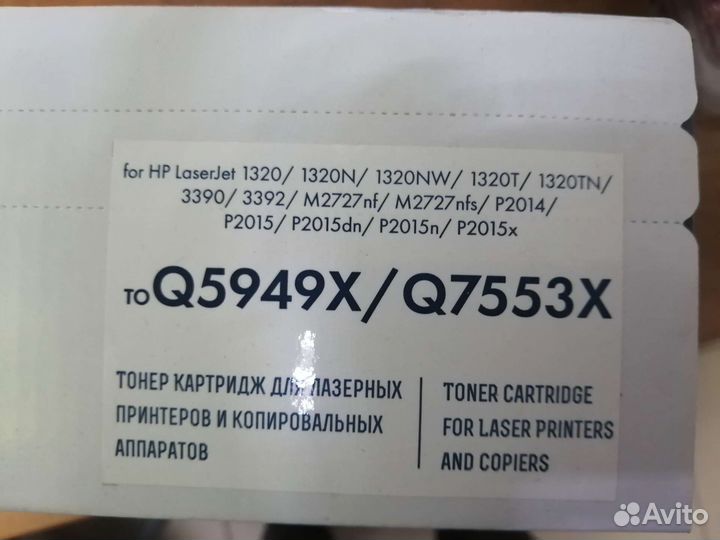 Картридж для лазерного принтера