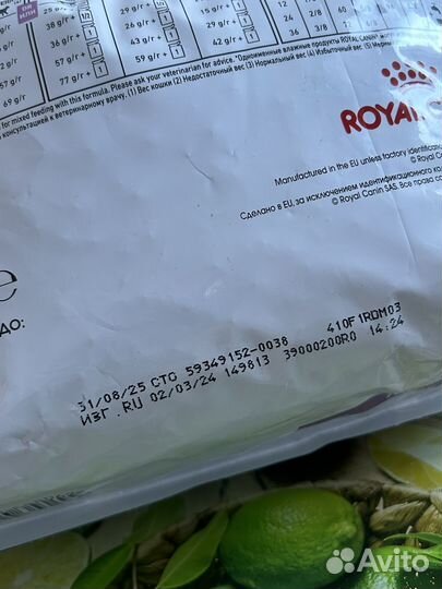 Корм для кошек royal canin renal