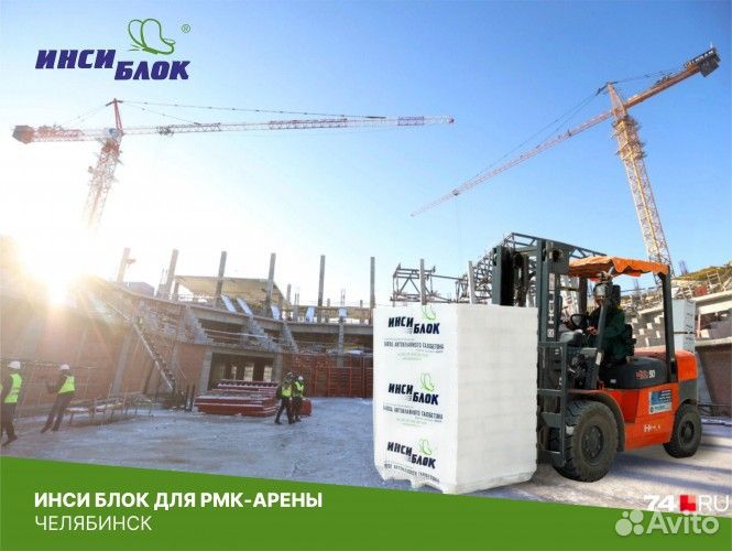 Автоклавный газобетон инсиблок (Арт.1055)