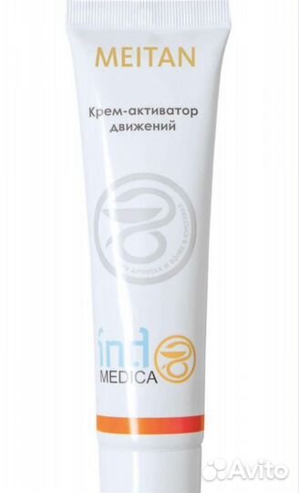 Крем для суставов активатор движения