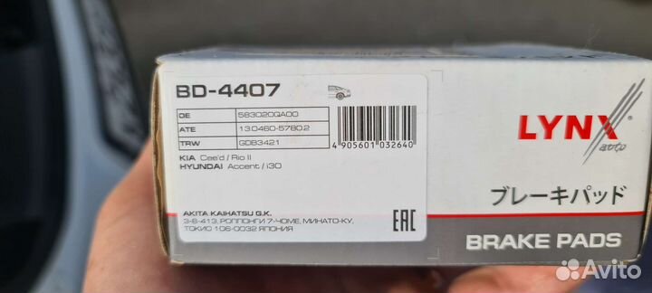 Тормозные колодки задние на hyundai,KIA