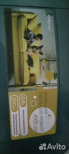 Робот пылесос моющий