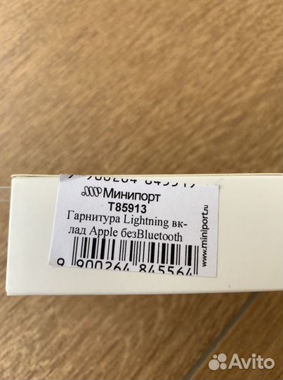 Новые оригинальные apple earpods lightning