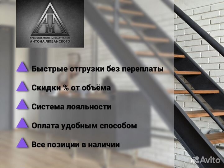 Мобильный верстак