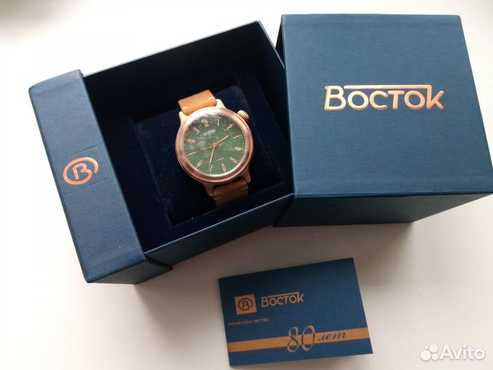 Восток Юбилейные бронзовые 55829А и 55879А