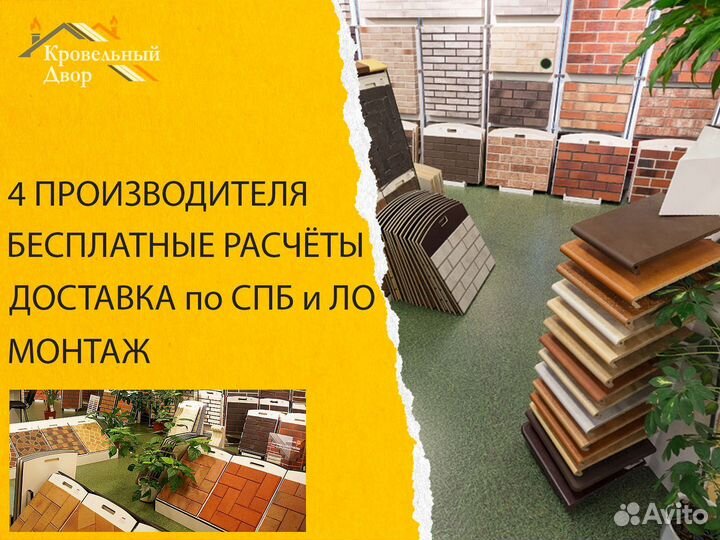 Клинкерные ступени