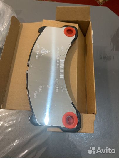 Тормозные колодки