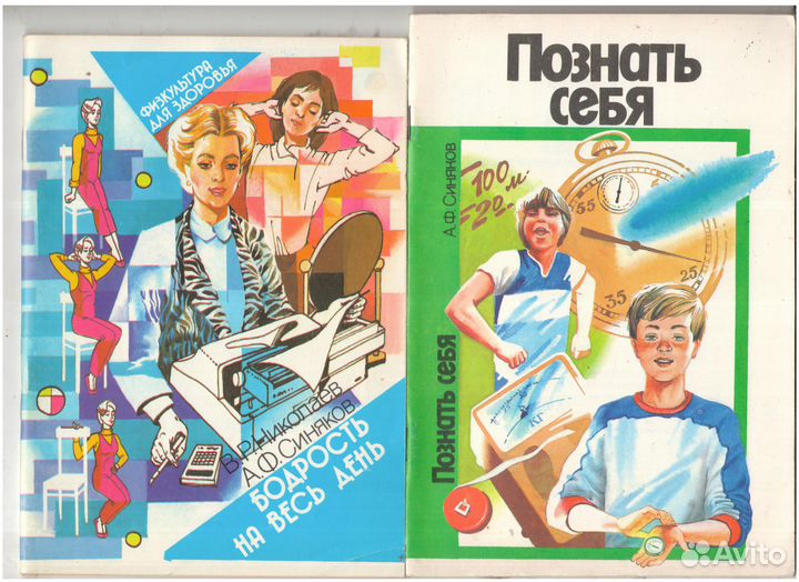 Спорт (Наука и Спорт) Учебники, пособия,справочник