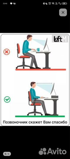 Подставка для монитора