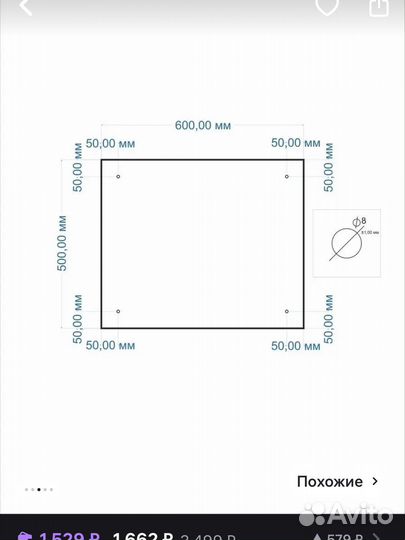 Фартук каленое стекло/ защита