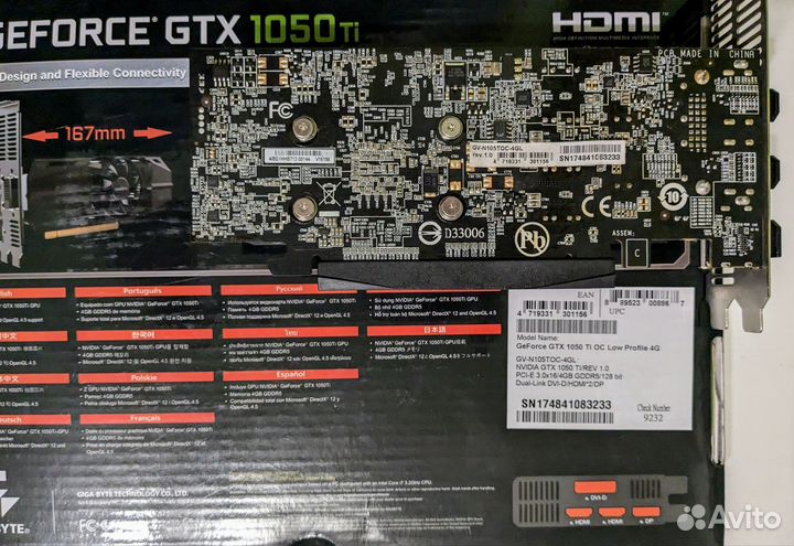 Видеокарта Gigabyte GeForce GTX 1050 Ti OC 4GB