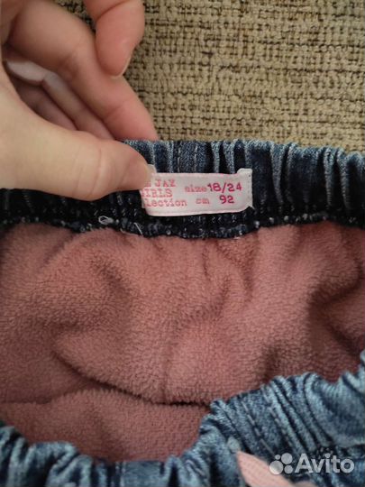 Джинсы теплые для девочки