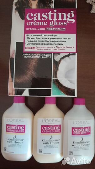 Бальзам для волос Castinq L'Oreal