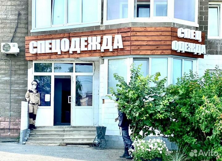 Костюм рыбацкий Рокон-букса