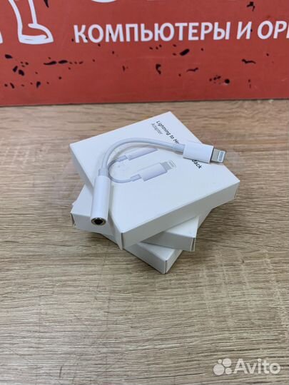 Переходник адаптер с Lightning на 3,5 Jack