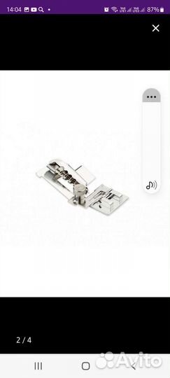 Лапка для косой бейки. Новая