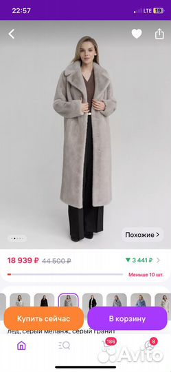 Шуба макси эко S-XL серая новая 12storeez zara