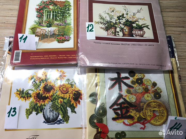 Вышивка крестом