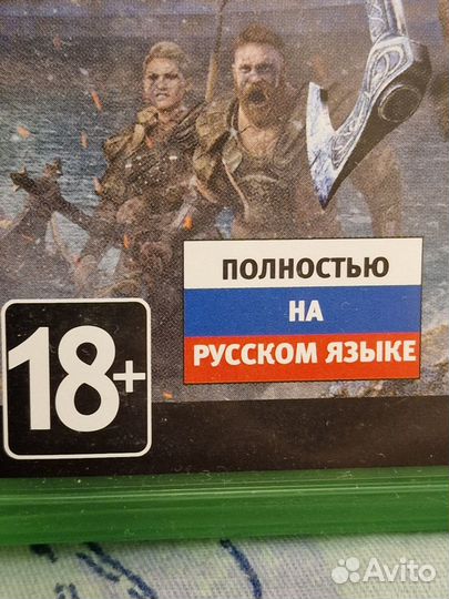 Xbox One Assassins Вальгалла для series X