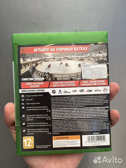 Xbox One NHL 19