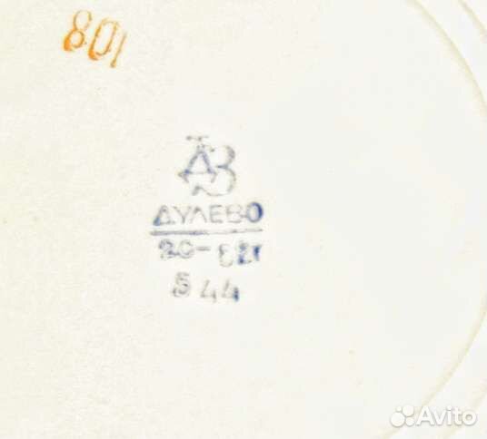 Тарелка «Сирень». Дулево 1962 г. СССР. Антиквариат