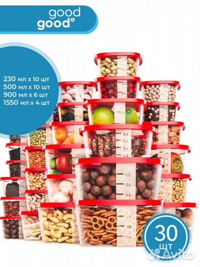 Контейнера для хранения и заморозки, микроволновки