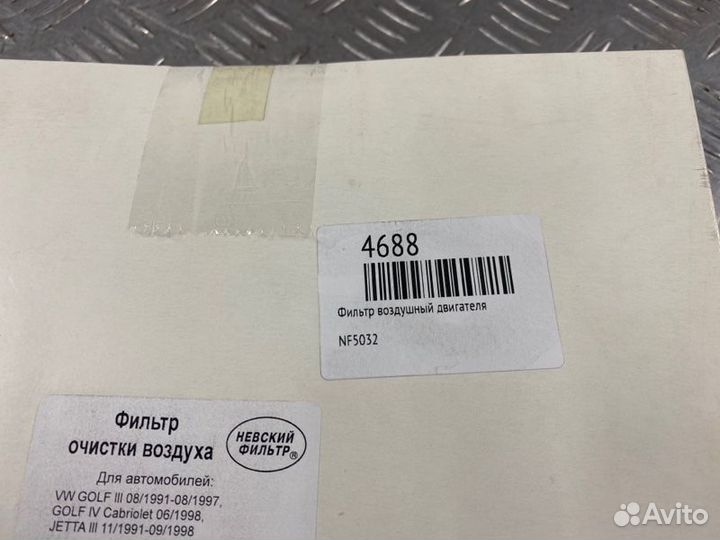 Фильтр воздушный двигателя Невский Фильтр Nf5032