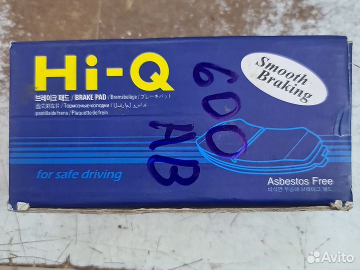 Колодки тормозные дисковые передние Sangsin SP1077