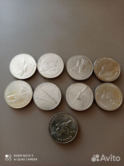 Юбилейные монеты россии