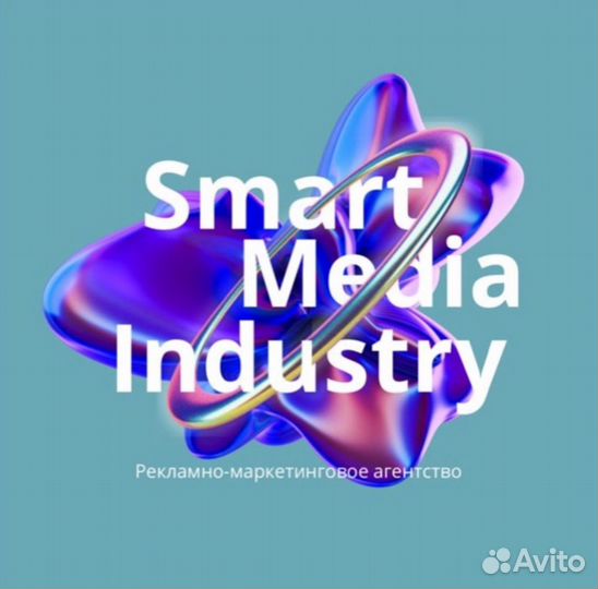 SMM специалист