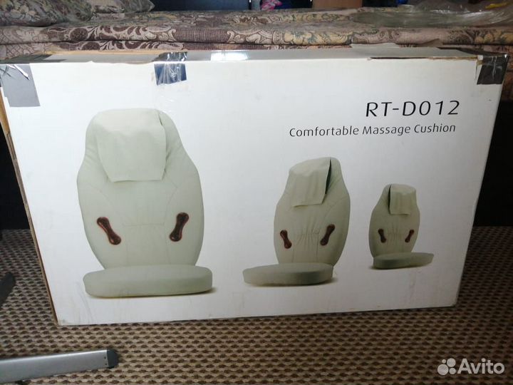 Массажное кресло