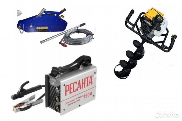 Аренда инструментов