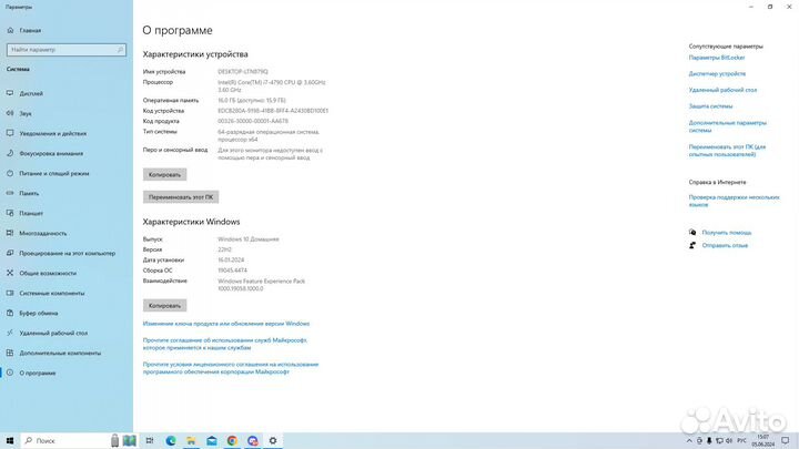 Игровой компьютер i7 4790 / RX 580 8gb/ 16gb ddr3