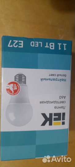 Лампа светодиодная шар А60