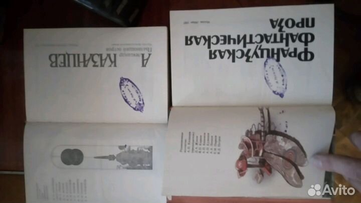 Мировая фантастика