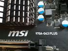 Отличная мать AM3+ MSI 970A-G43 plus объявление продам