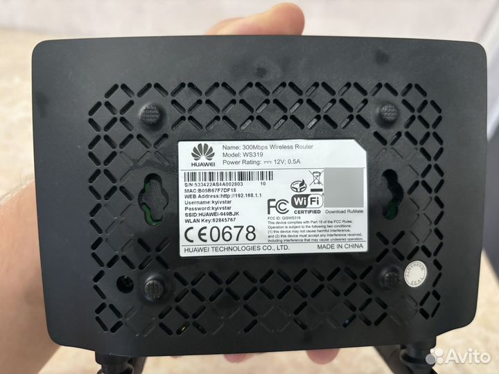 Wi fi роутер huawei WS319