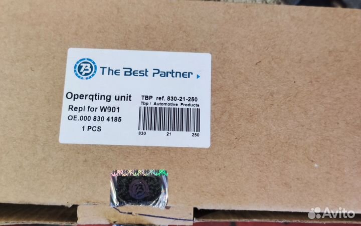 Блок управления печкой Мерседес спринтер 901