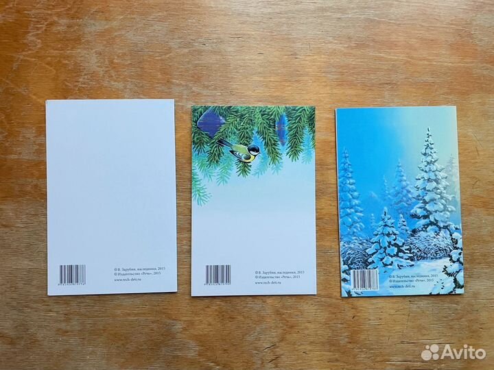 Набор новогодних открыток тематика СССР