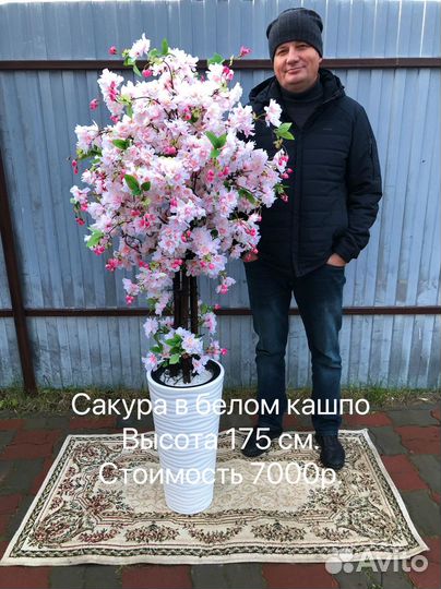 Искусственное дерево