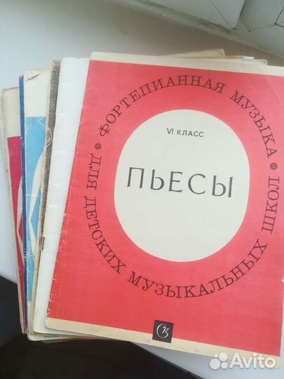 Ноты для фортепиано