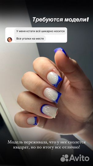 Требуется модель на маникюр с покрытием