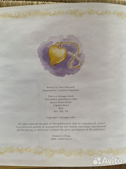 Детская сказка на английском