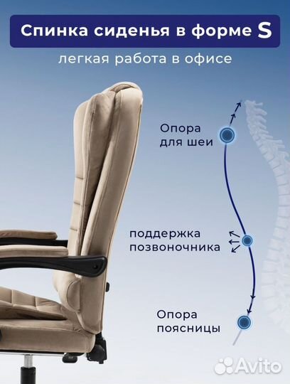 Кресло руководителя лот